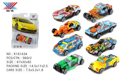 Die-cast toys - OBL941292