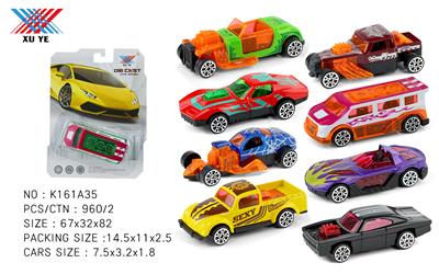 Die-cast toys - OBL941293