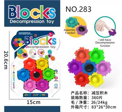 Patchwork - OBL941311