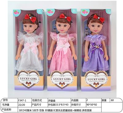 Babytrollyfordoll - OBL941332