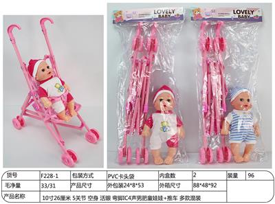 Babytrollyfordoll - OBL941333