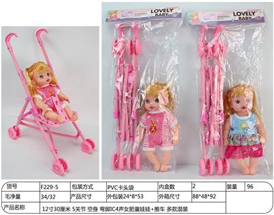 Babytrollyfordoll - OBL941337