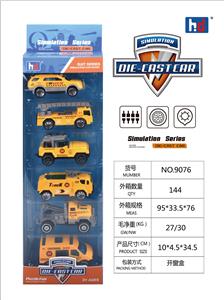 Die-cast toys - OBL941354