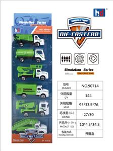 Die-cast toys - OBL941362