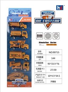 Die-cast toys - OBL941363