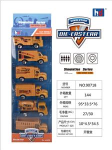Die-cast toys - OBL941366
