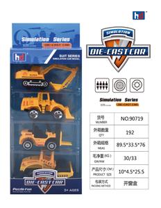 Die-cast toys - OBL941367
