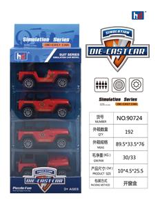 Die-cast toys - OBL941374