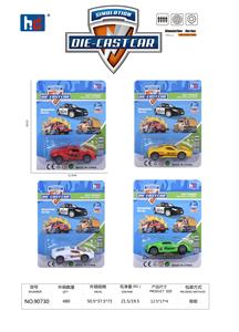 Die-cast toys - OBL941380