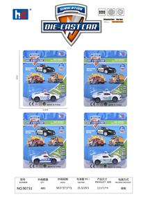 Die-cast toys - OBL941381