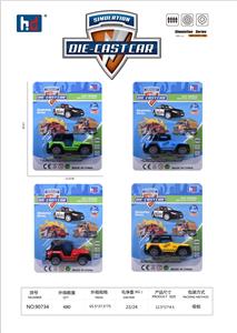 Die-cast toys - OBL941384