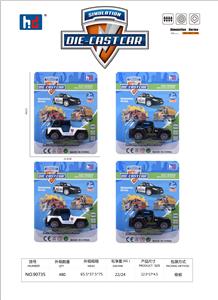 Die-cast toys - OBL941385