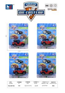 Die-cast toys - OBL941386