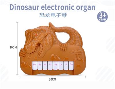 Electronic organ - OBL941680
