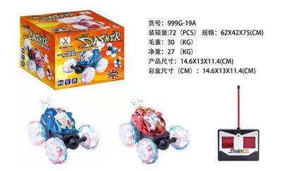 翻斗车 无音乐 - OBL941682