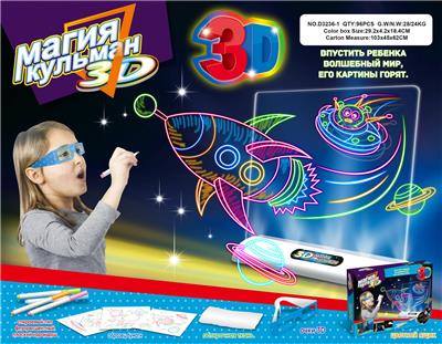 WordPad - OBL941701