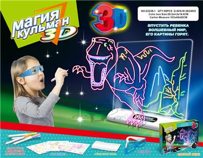 WordPad - OBL941703