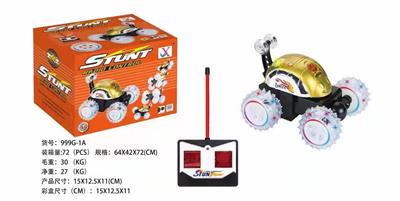 翻斗车 有音乐 - OBL941719