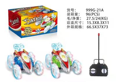 翻斗车 有音乐 - OBL941721