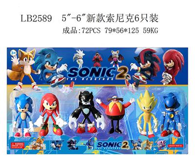 5-6新款索尼克6只装（1款） - OBL941722