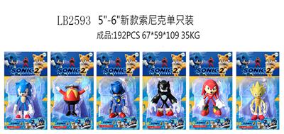 5-6新款索尼克单只装（6款） - OBL941730