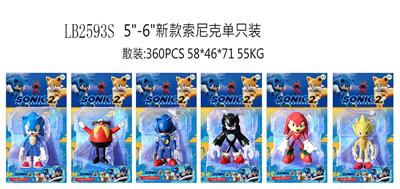 5-6新款索尼克单只装散装（6款） - OBL941731
