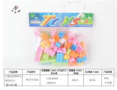 启蒙益智DIY小颗粒积木【144PCS】 - OBL941761