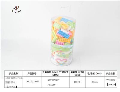 启蒙益智DIY小颗粒积木【240PCS】 - OBL941764