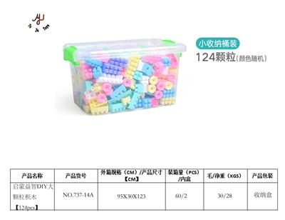启蒙益智DIY大颗粒积木【100pcs】 - OBL941773