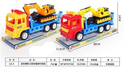 实色惯性工程车载滑行钩机 - OBL941818