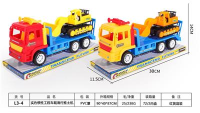 实色惯性工程车载滑行推土机 - OBL941819