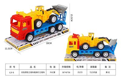 实色惯性工程车载滑行工程车 - OBL941820