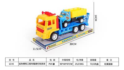 实色惯性工程车载滑行东风车 - OBL941821
