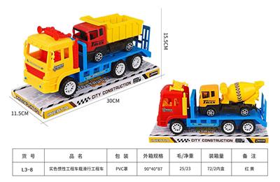 实色惯性工程车载滑行工程车 - OBL941823