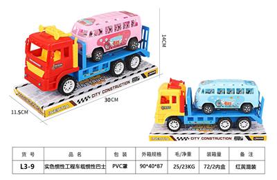 实色惯性工程车载惯性巴士 - OBL941824