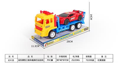 实色惯性工程车载滑行法拉利 - OBL941826