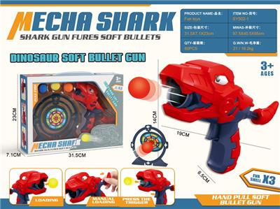 Soft bullet gun / Table Tennis gun - OBL941841