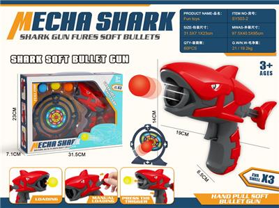 Soft bullet gun / Table Tennis gun - OBL941845