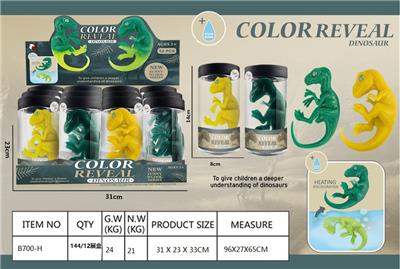 Animaltoys - OBL942037