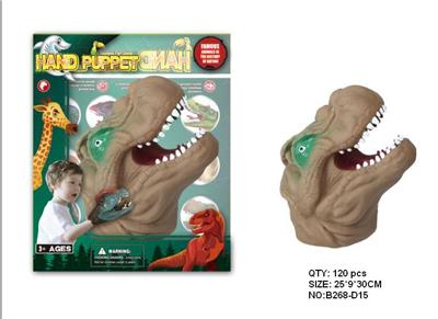 Animaltoys - OBL942137