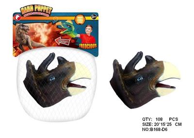 Animaltoys - OBL942214