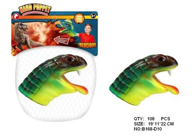 Animaltoys - OBL942218