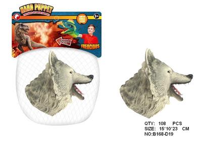 Animaltoys - OBL942227