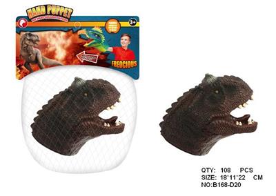 Animaltoys - OBL942228