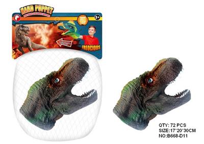 Animaltoys - OBL942245