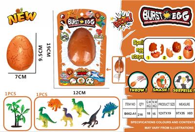 Animaltoys - OBL942318