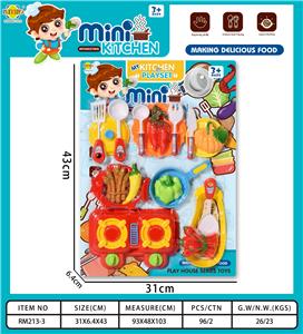 餐具玩具    男款 - OBL942386