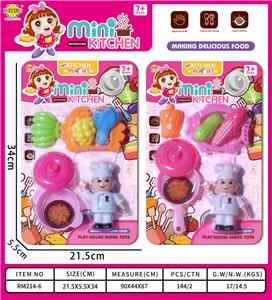 餐具玩具    女款 - OBL942396