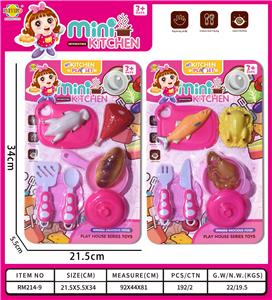 餐具玩具    女款 - OBL942399