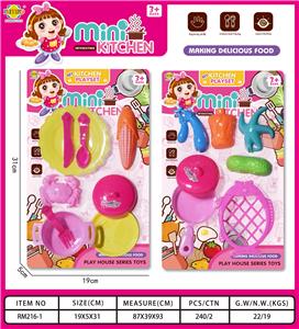 餐具玩具    女款 - OBL942408